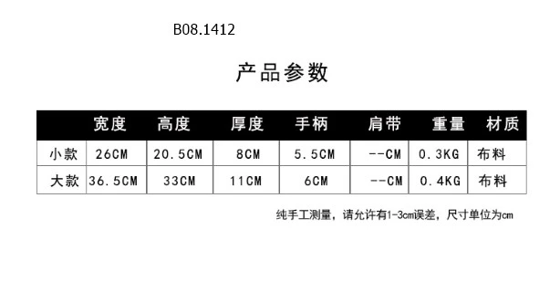 BALO TRẦN BÔNG CÚN CON- Sỉ sz nhỏ 148k sz to 184k