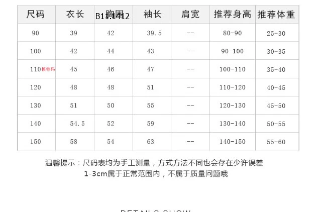 áo cổ 3p giữ ấm- Sỉ 92k