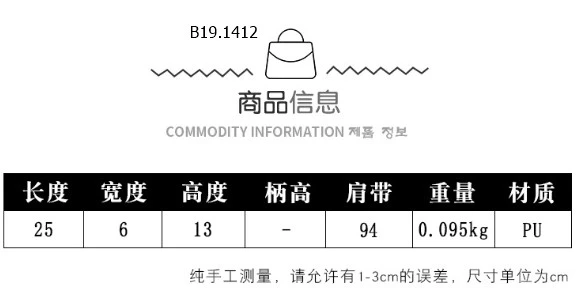 TÚI BAO TỬ SPURE - Sỉ 55k