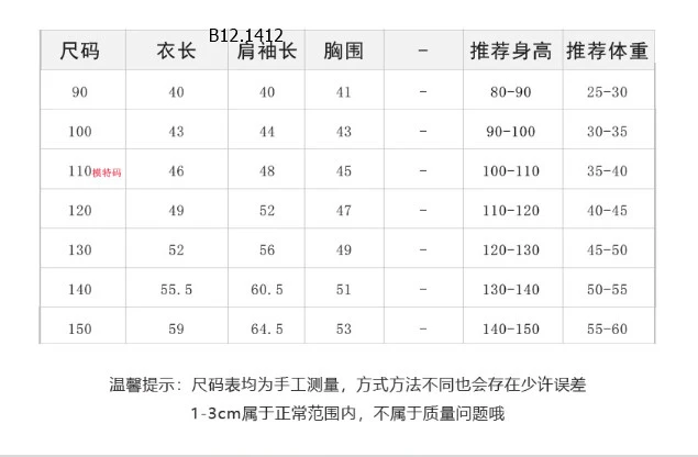 ÁO FOREVER  AMBB- Sỉ 180k