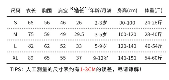 TÚI NGỦ CHO CON YÊU- Sỉ 149k