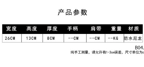 TÚI BAO TỬ ĐEO CHÉO N.Y BÉ  - Sỉ 68k