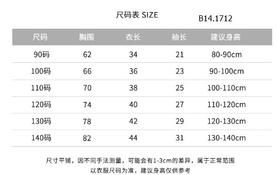 ÁO CỘC BÉ GÁI- Sỉ 72k