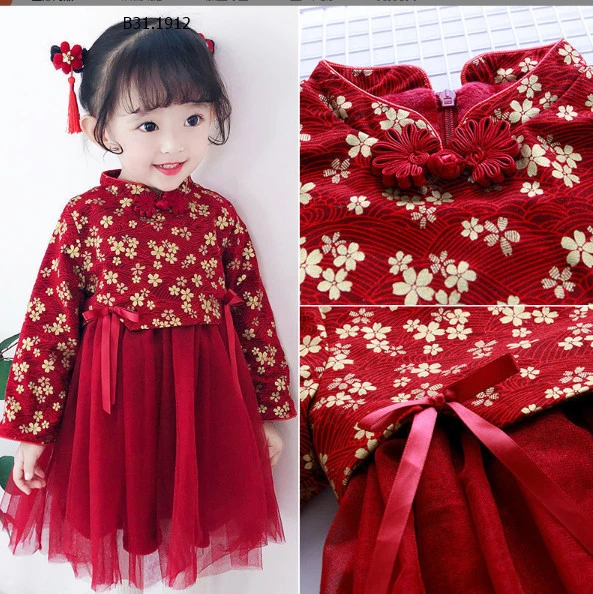 Váy bé gái Hanfu - Sỉ 148k