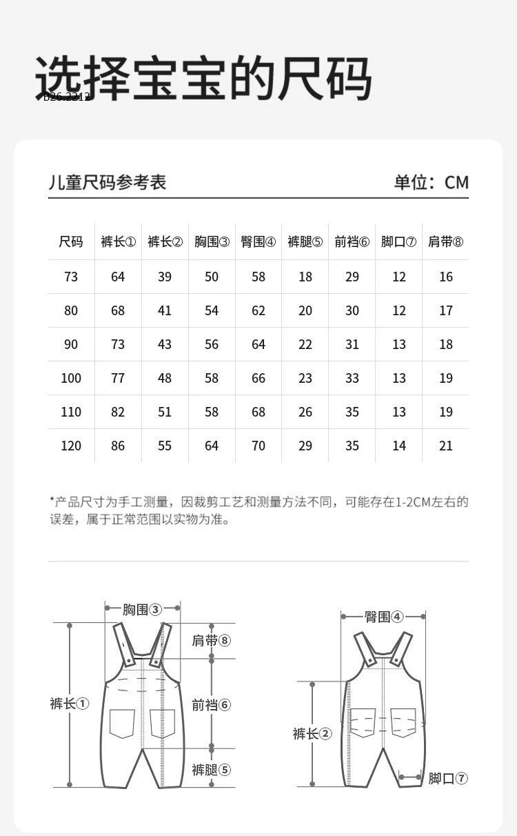 QUẦN YẾM BÉ- Sỉ 137k