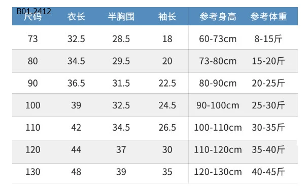 ÁO BOMBER LÓT NỈ LÔNG siêu ấm - Sỉ 84k