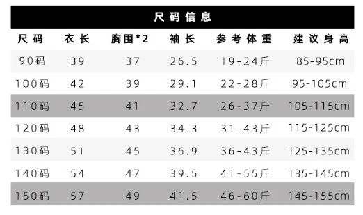 ÁO LEN HỔ BÉ TRAI - Sỉ 175k