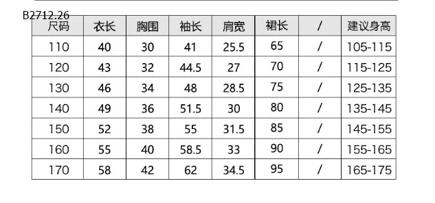 SET VÁY GILE BÉ GÁI - Sỉ 274k