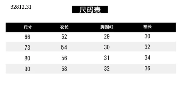 BODY LEN DÀI TAY CHO BÉ - Sỉ 165k