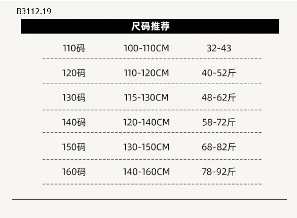 QUẦN BO ỐNG TÚI HỘP CHO BÉ TRAI  - Sỉ 112k