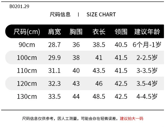 Áo gile lót lông- Sỉ 140k