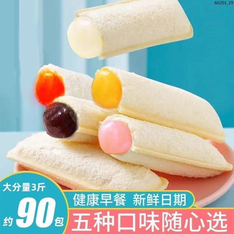  BÁNH SỮA CHUA MIX VỊ e gom chuẩn Tmall Sỉ 125k