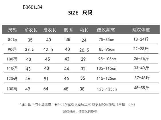 SƠ MI CARO HÀN QUỐC  - Sỉ 163k