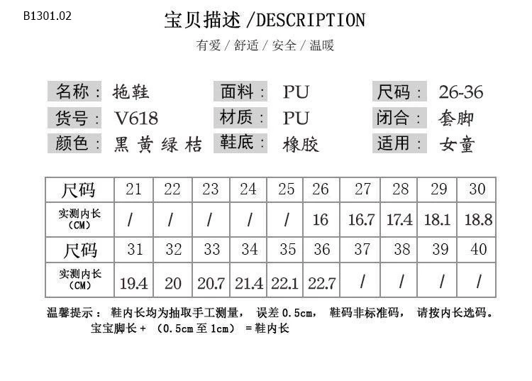 DÉP LÊ CHỮ H CHO BÉ- Sỉ 116k