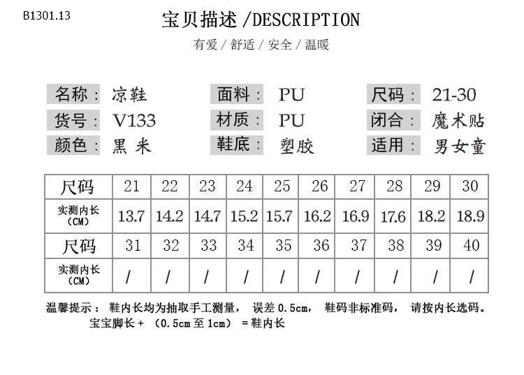 DÉP SANDAL CHO BÉ - Sỉ 21-25 - 128k 26-30 - 138k