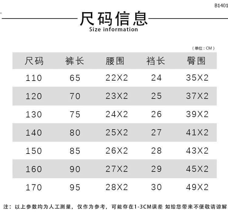 QUẦN NỈ BÉ TRAI - sỉ 95k 