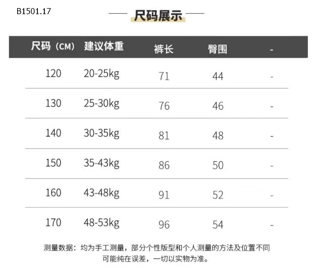 QUẦN BÉ TRAI SZ ĐẠI-sỉ 154k/chiếc