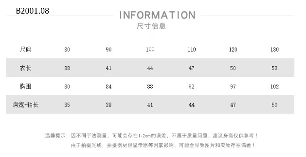 ÁO KHOÁC GIÓ CHO BÉ- Sỉ 155k