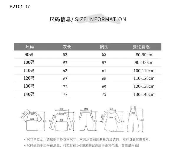 VÁY THUN SÁT NÁCH BÉ GÁI-sỉ 98k/chiếc