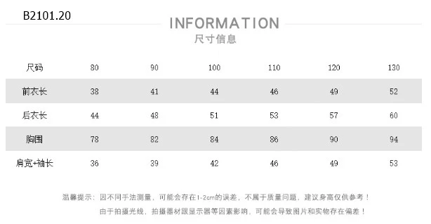 ÁO SƠ MI KẺ HÀN QUỐC CHO BÉ NHÀ MUZIYOUYOU-sỉ 138k/chiếc