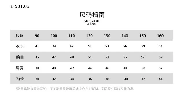 Áo thun dài tay họa tiết rock band cá tính -sỉ #90-140: Sỉ 124k           #150- 160: Sỉ 170k