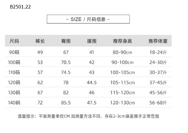 QUẦN JEAN RÁCH BÉ GÁI -sỉ 148k/chiếc