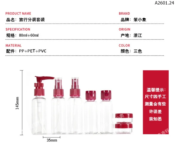 SET 7 LỌ CHIẾT MĨ PHẨM TIỆN LỢI Sỉ 55k/set