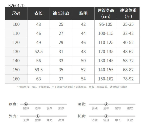 ÁO PHÔNG CHỮ CHO BÉ TRAI -sỉ 78k/chiếc