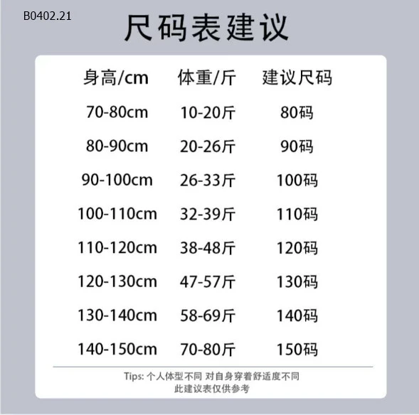 VÁY SUÔNG SÁT NÁCH CHO BÉ GÁI -sỉ 113k/chiếc 