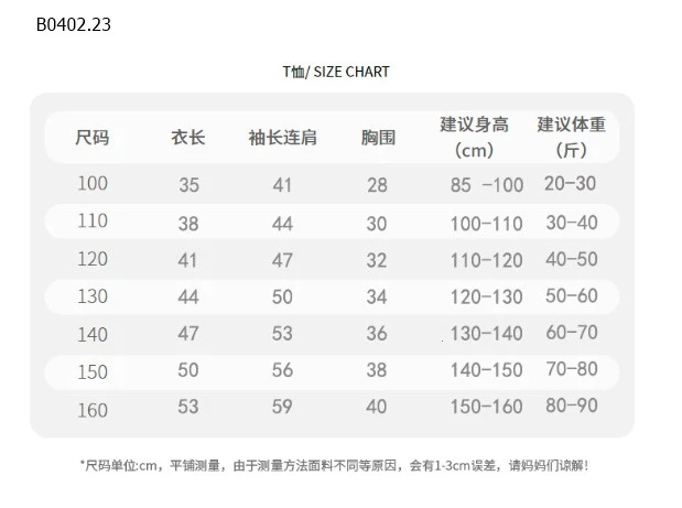 ÁO THUN DÀI TAY BÉ GÁI-sỉ 100k/chiếc 