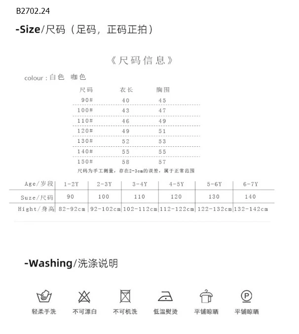 ÁO THUN CÚN CON 24122- Sỉ 128k