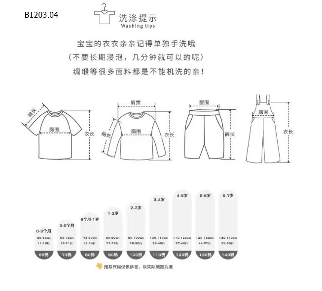 SÉT ÁO THUN TRẮNG MIX QUẦN KẺ - Sỉ áo: 65k sỉ quần : 75k