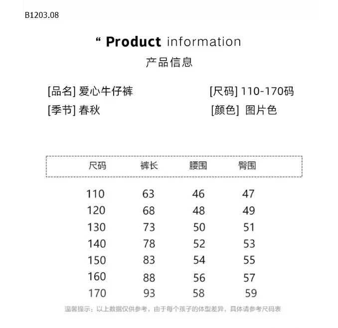 QUẦN JEAN SUÔNG SIZE ĐẠI BÉ GÁI - Sỉ 184k