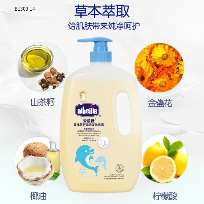 SỮA TẮM KÈM GỘI ĐẦU CHO BÉ - HÀNG CHÍNH HÃNG AIBEILIA - Sỉ 95k/chai 1L