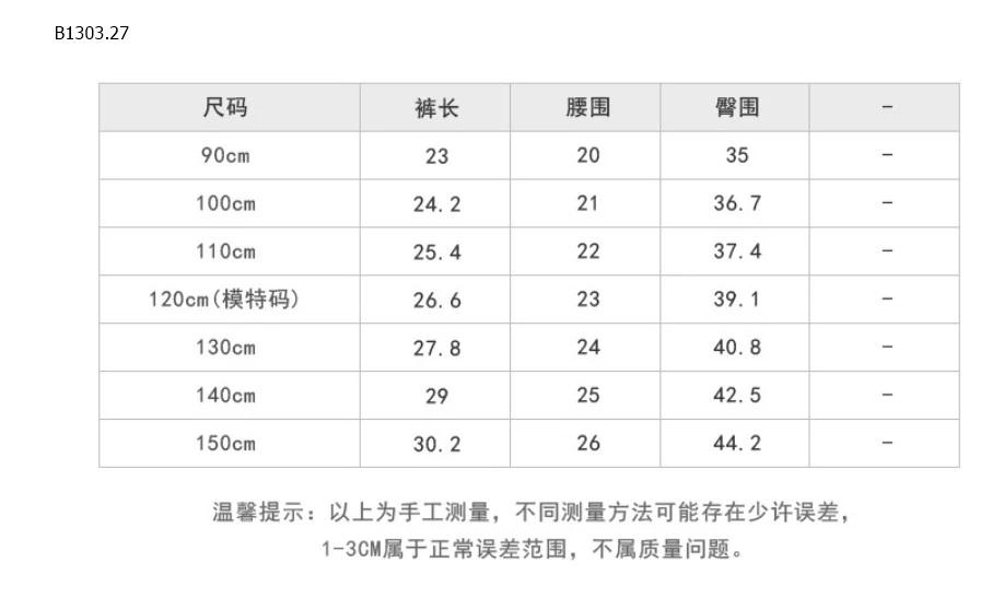 Quần sooc ambb chất thun mềm mát- Sỉ 105k