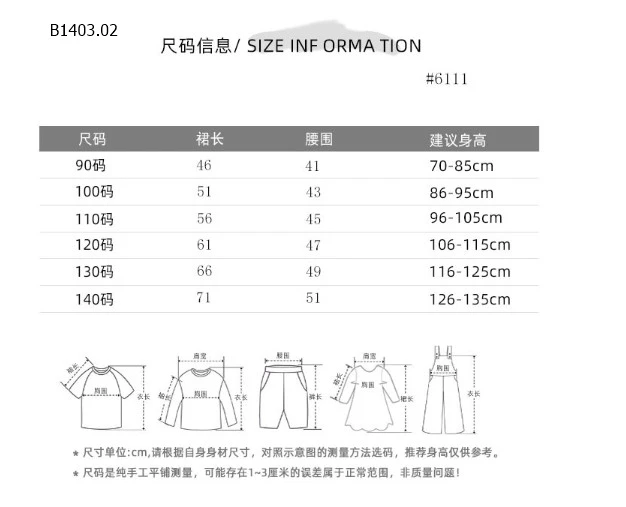 Chân váy dài công chúa phong cách Hàn Quốc bg - sỉ 132k