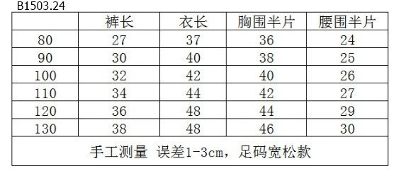 BỘ THUN CHỮ CÁI  -sỉ 147k/bộ 