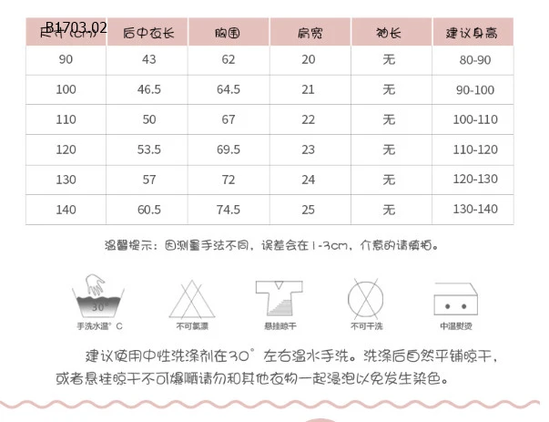 VÁY BÉ GÁI XINH XẮN - Sỉ 125k