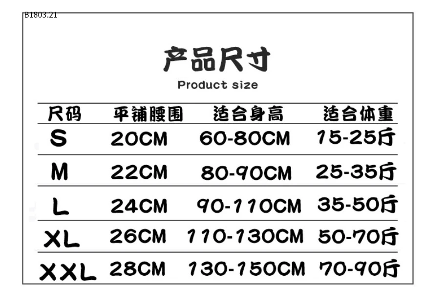 SET 4C QUẦN CHIP BÉ GÁI -sỉ 60k/set 4c 