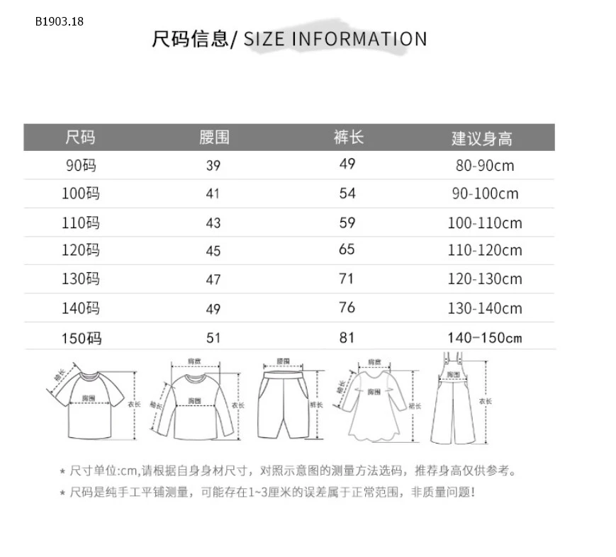 QUẦN GÂN  LOE BÉ GÁI - sỉ 105k