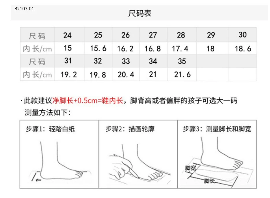 SANDAL NHỰA DẺO HOẠ TIẾT ĐÁNG YÊU CHO BÉ - Sỉ 75k