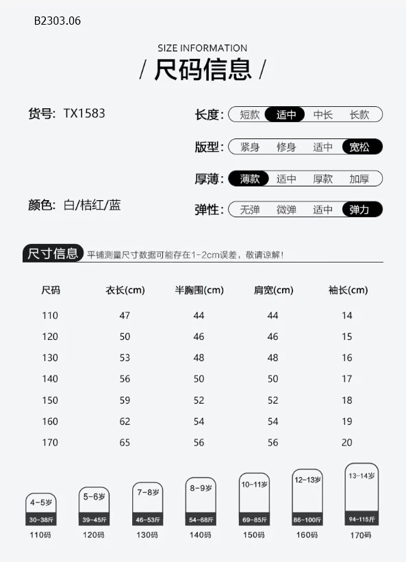 ÁO THUN ABC SIZE ĐẠI  - Sỉ 103k