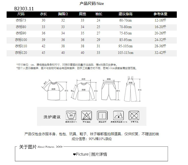 ÁO SƠ MI CỔ TÀU NHÍ-sỉ 118k/chiếc 