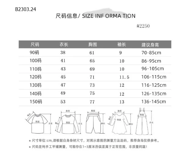 ÁO PHÔNG KẺ CỔ TRÒN CHO BÉ-sỉ 82k/chiếc