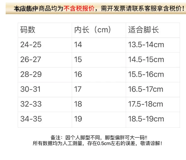 DÉP LÊ CÔNG CHÚA ĐẾ MỀM- sỉ 60k