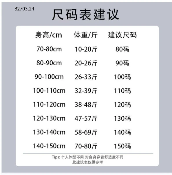 ÁO SƠ MI TAY ĐÈN LỒNG MIX VÁY BÍ SIU XINH-sỉ áo sơ mi: 166k  váy: 202k 