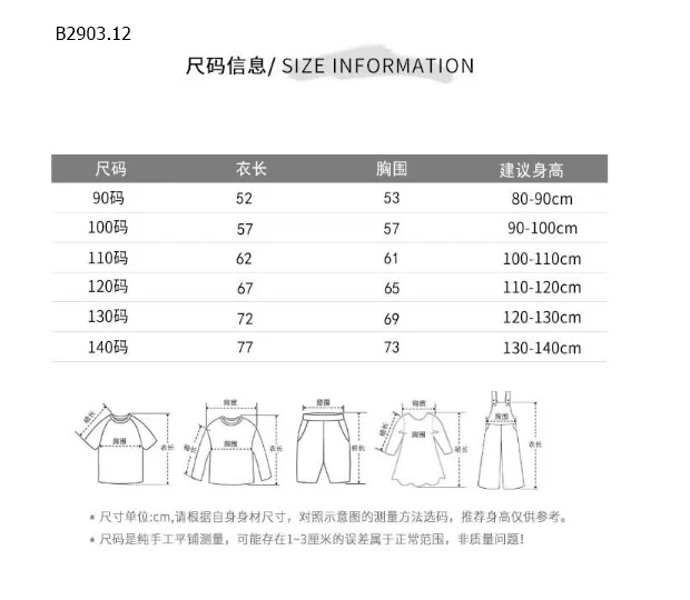 Váy xinh cho bé gái  - Sỉ 99k