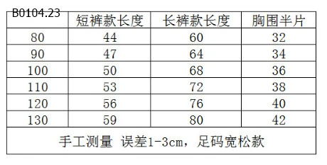 QUẦN YẾM THÊU HÌNH GẤU CHO BÉ - Sỉ short: 134k  dài: 150k 