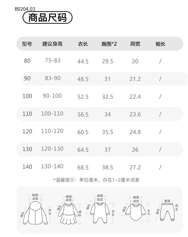 VÁY SIÊU XINH CHO BÉ ĐÂY CẢ NHÀ ƠI  - Sỉ 155k