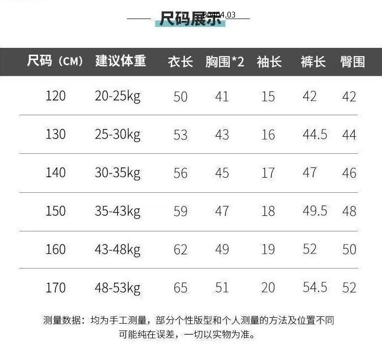 BỘ CỘC TAY LOANG BÉ TRAI - Sỉ 123k